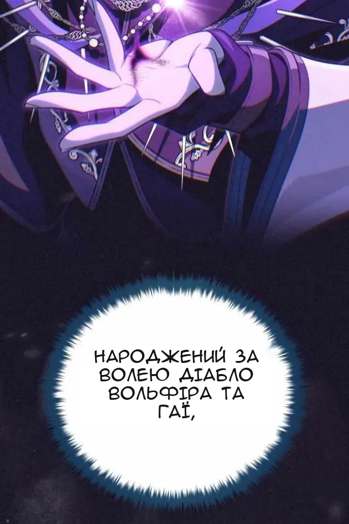 Сторінка 138
