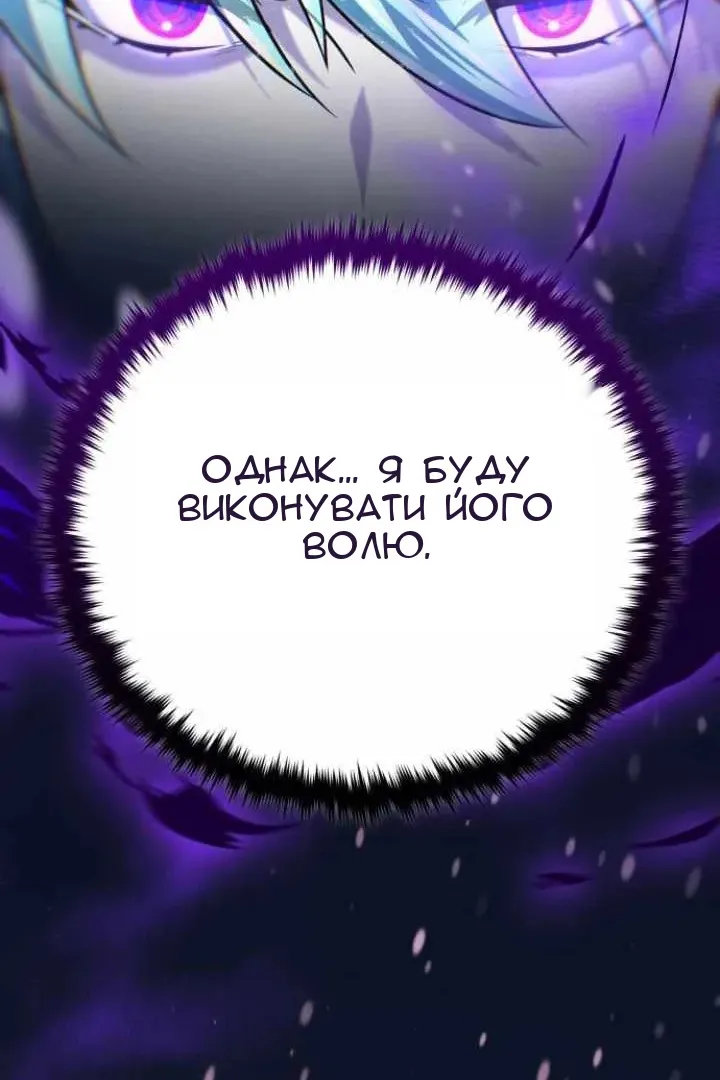 Сторінка 144