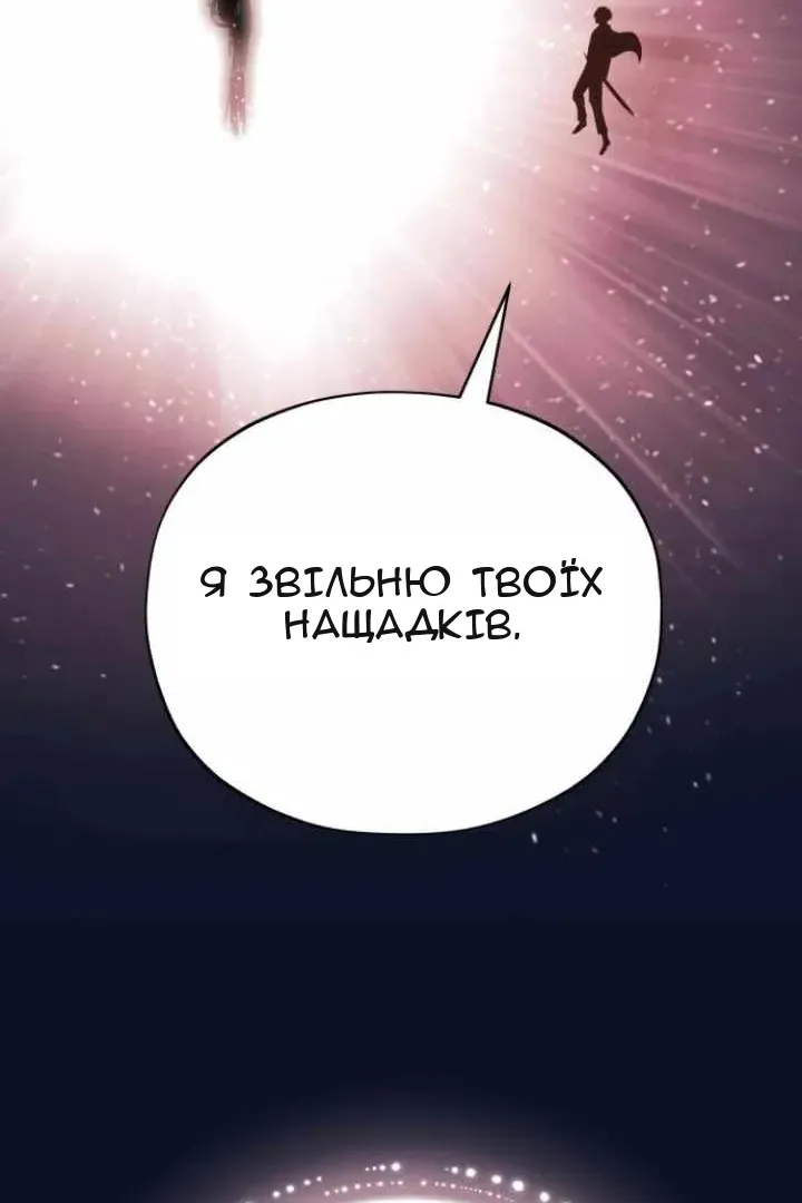 Сторінка 146
