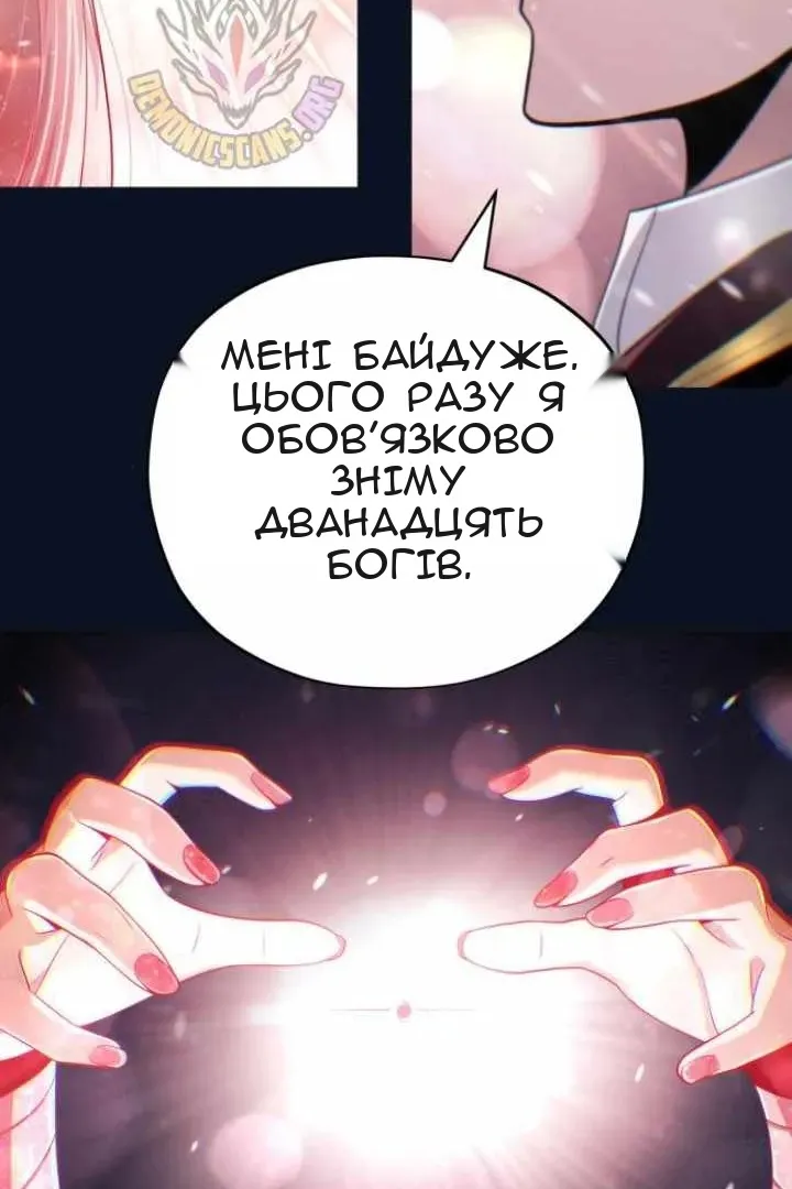 Сторінка 148