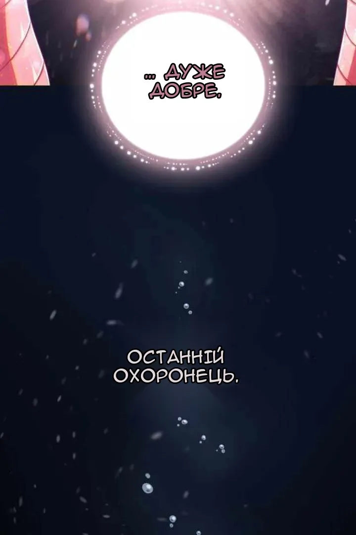 Сторінка 149