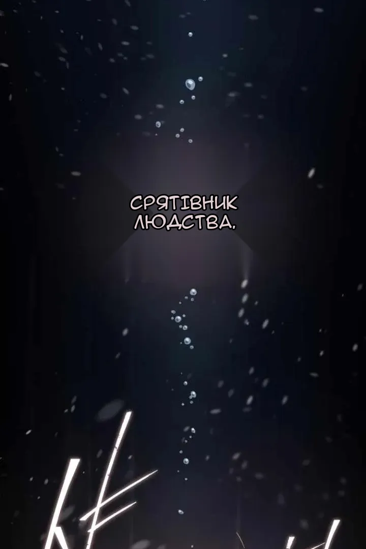 Сторінка 150