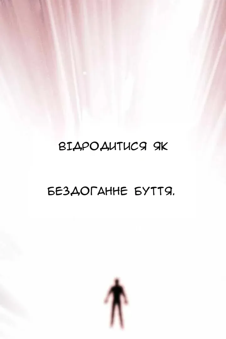 Сторінка 159