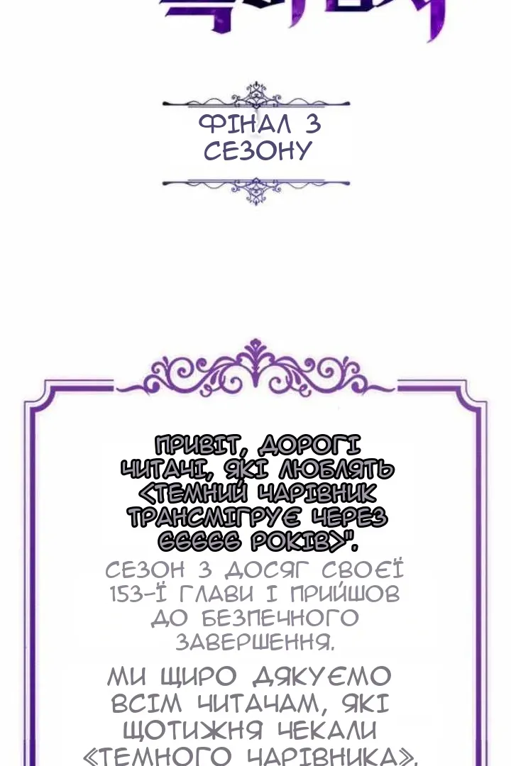 Сторінка 171