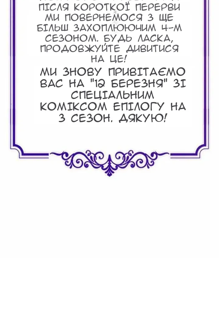 Сторінка 172
