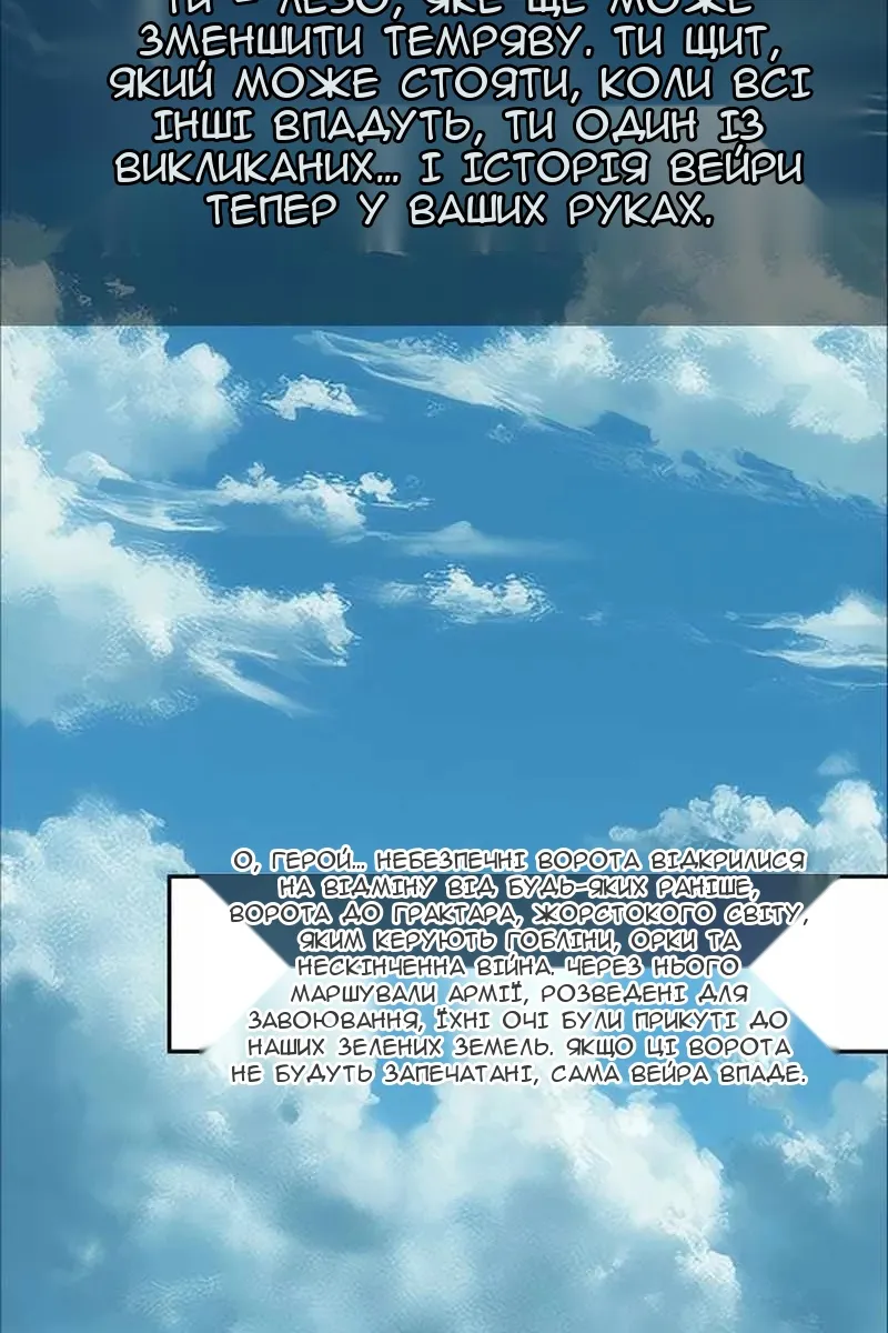 Сторінка 5