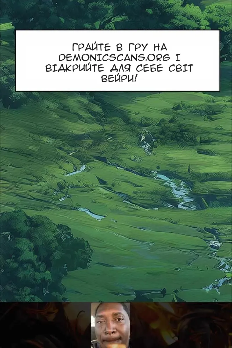 Сторінка 8