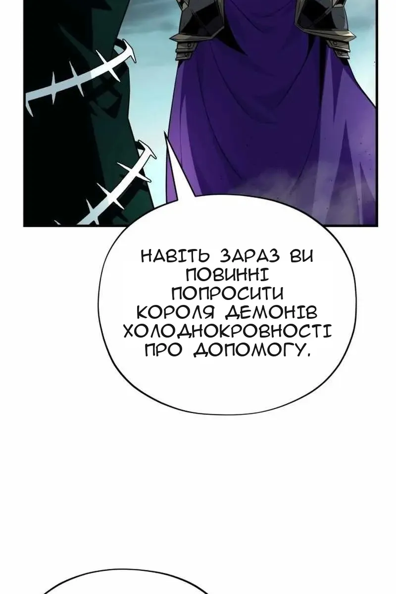 Сторінка 16