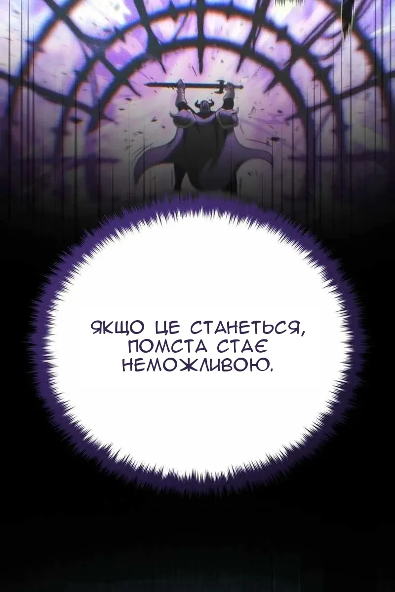 Сторінка 24