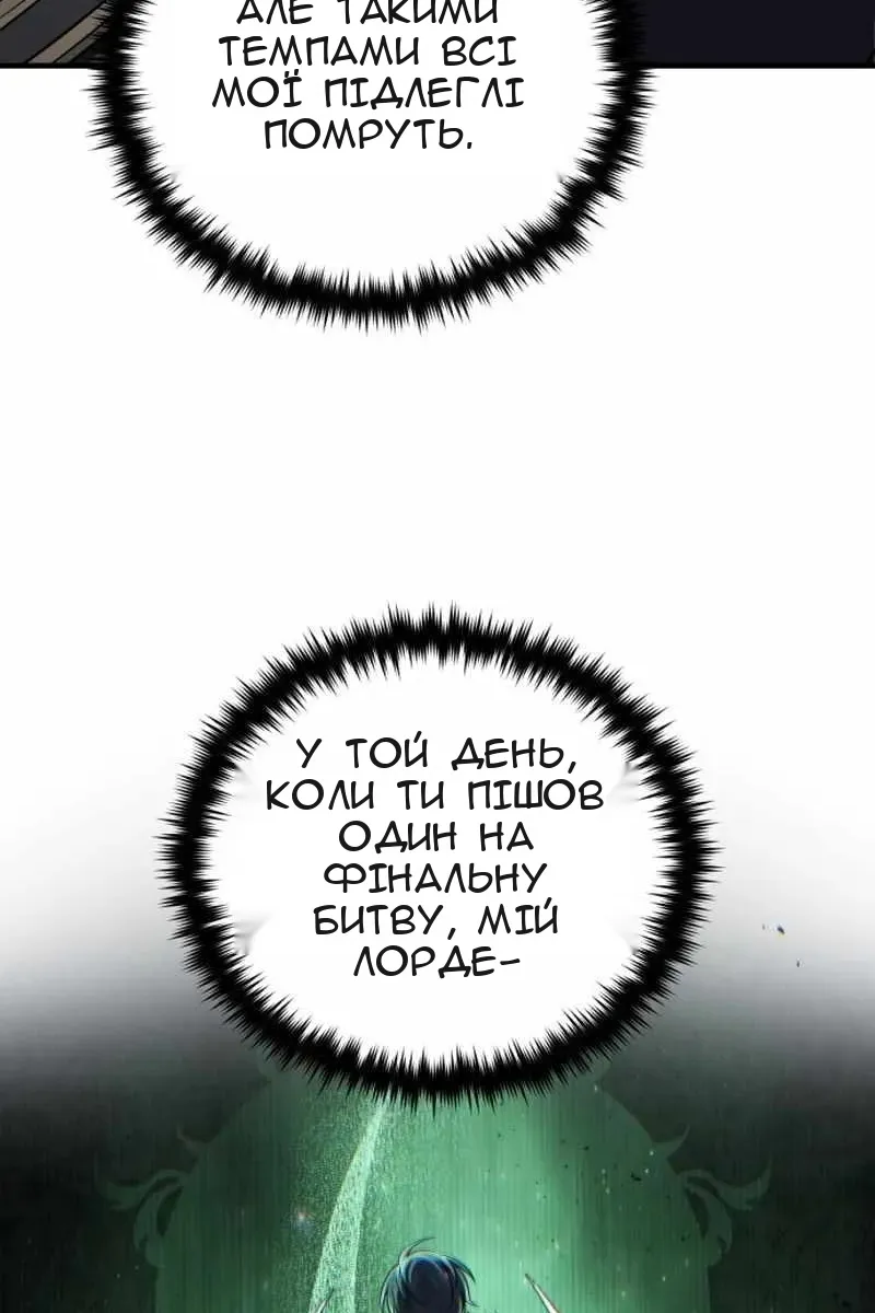 Сторінка 26