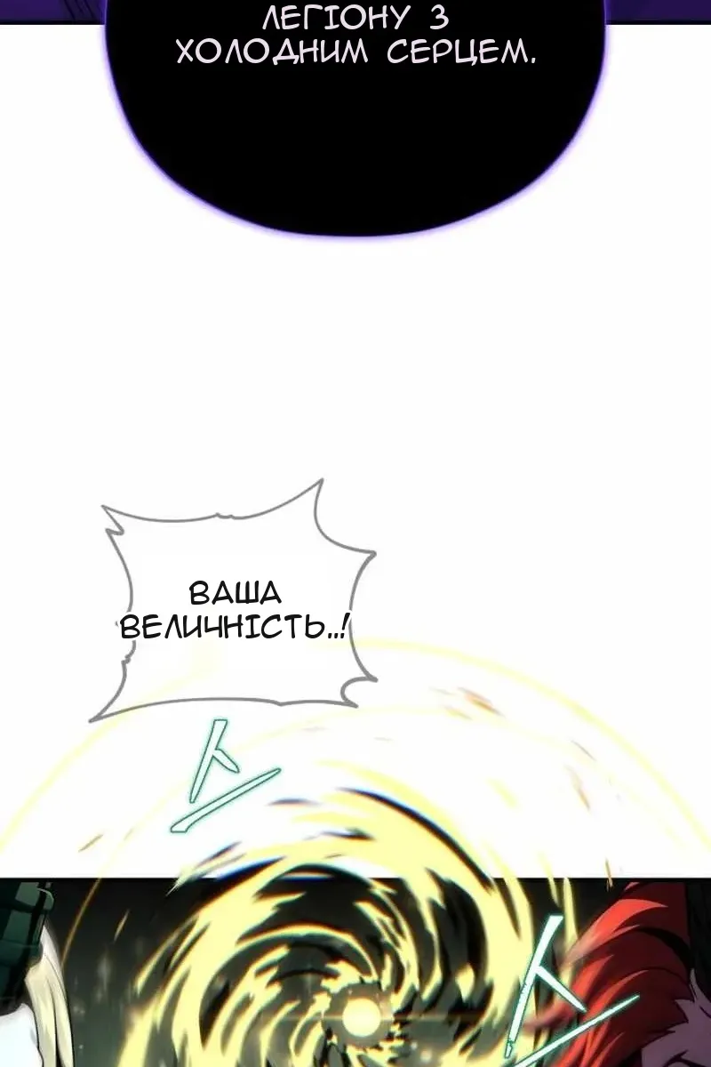 Сторінка 30
