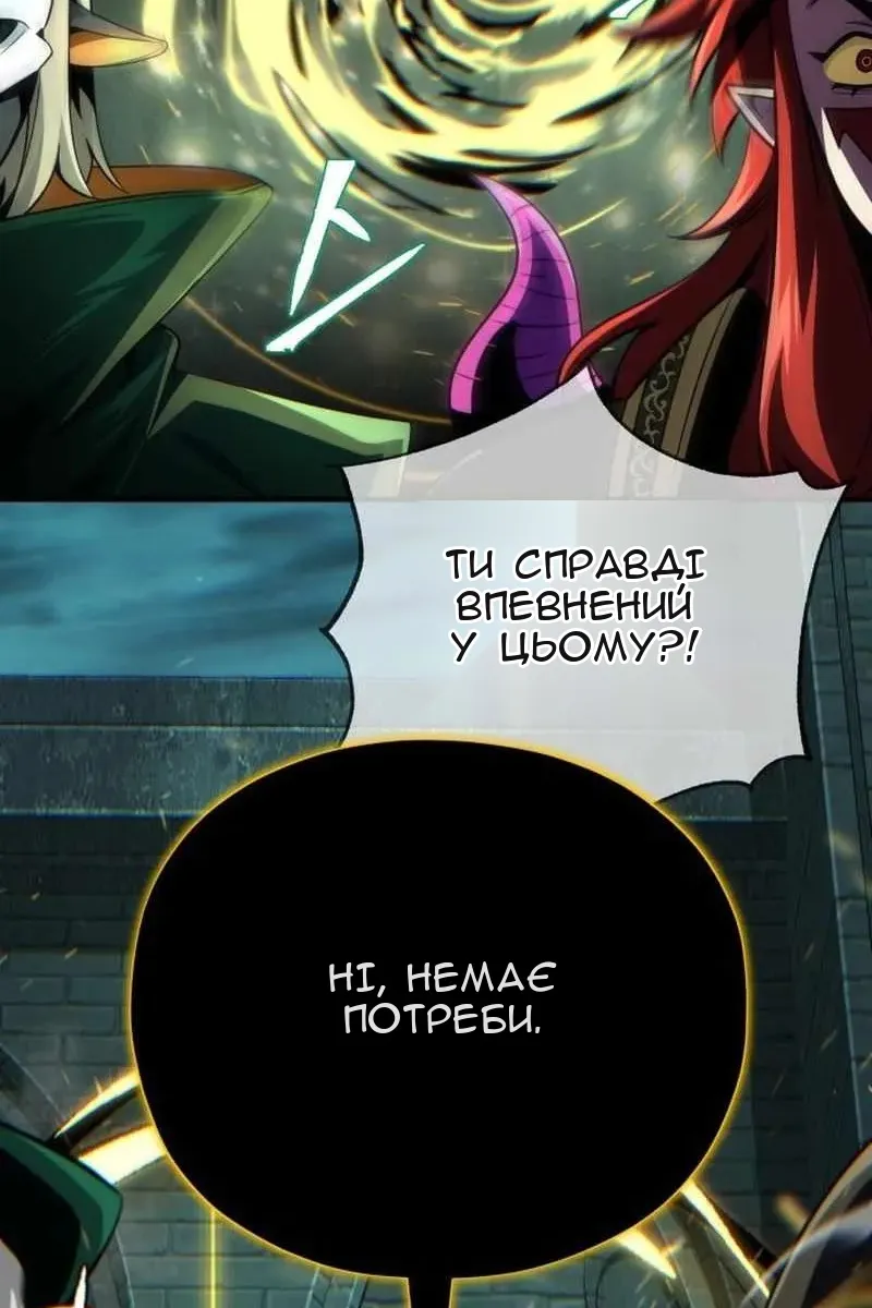 Сторінка 31