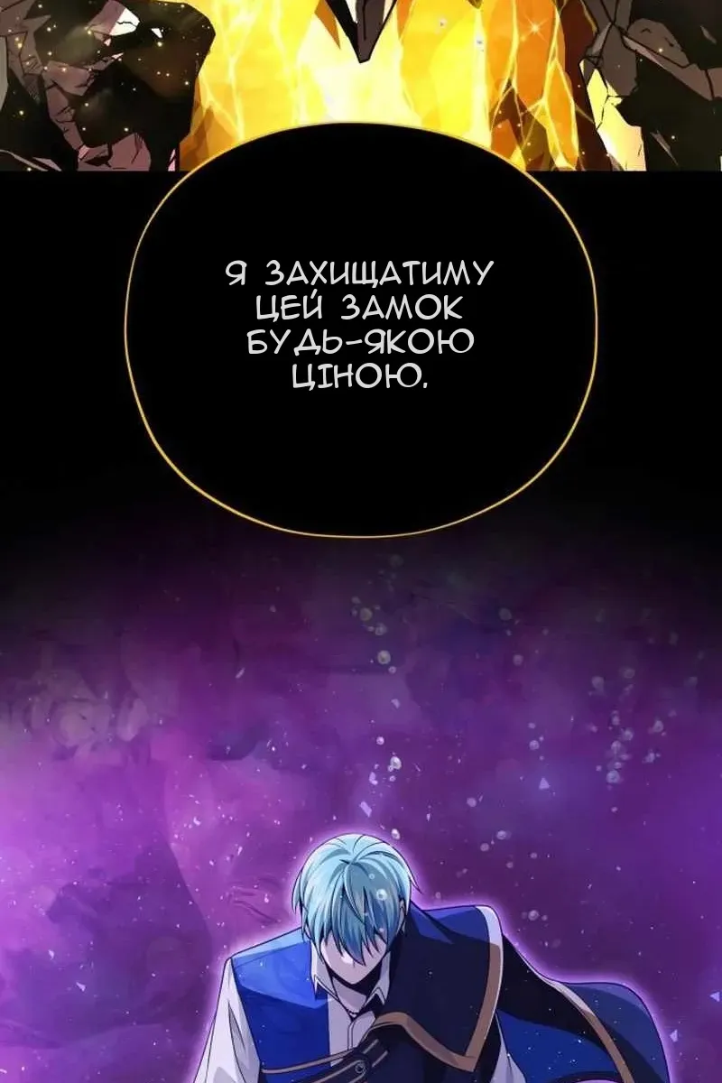 Сторінка 45