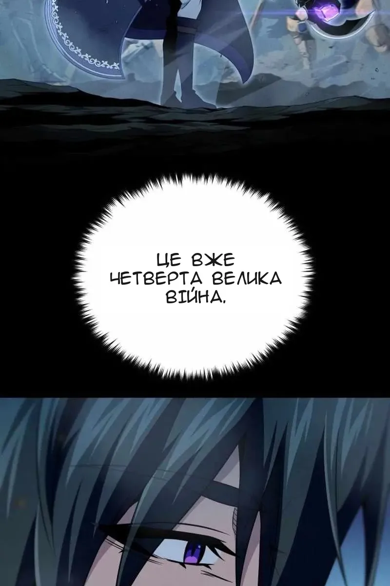 Сторінка 54