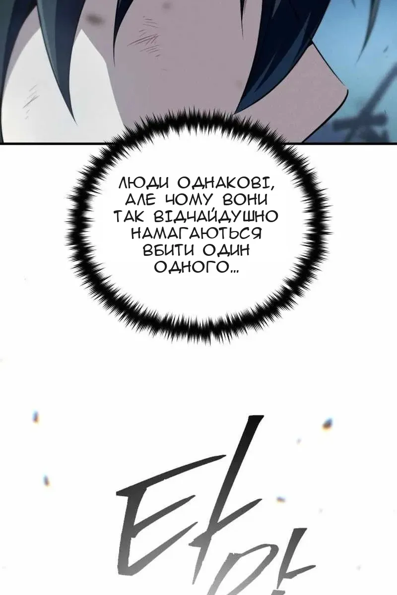 Сторінка 55
