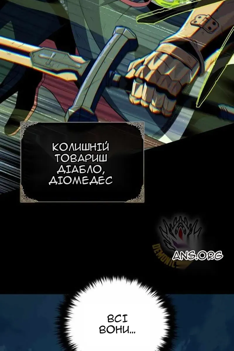 Сторінка 61