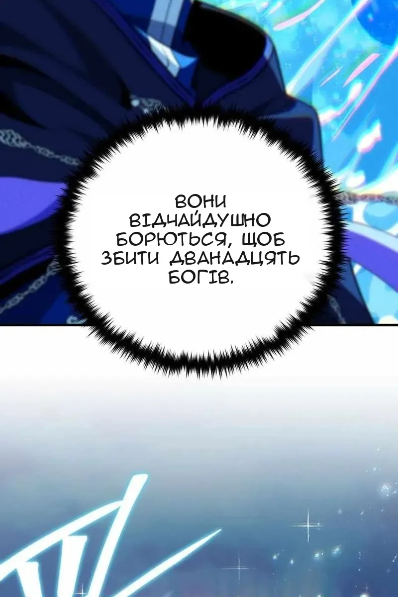 Сторінка 66