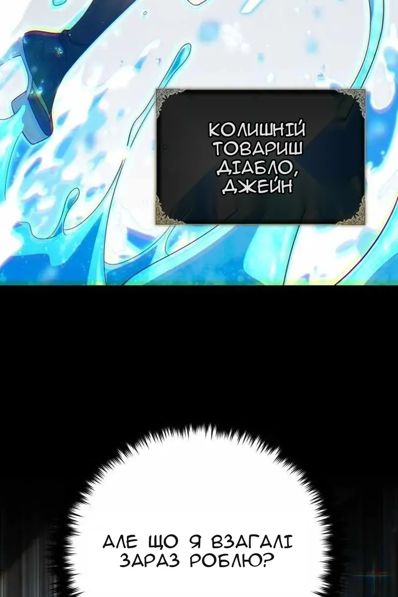 Сторінка 68
