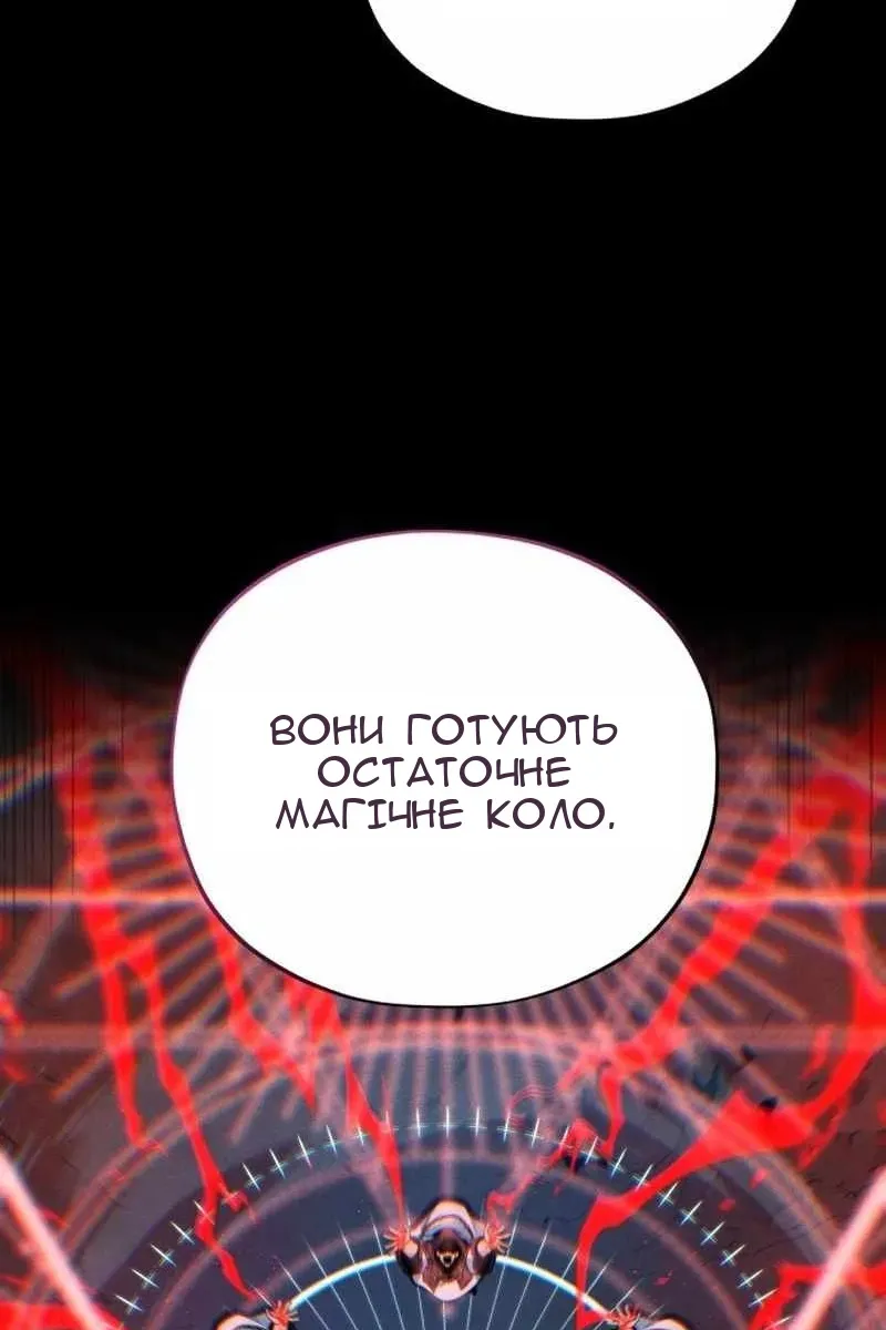 Сторінка 73