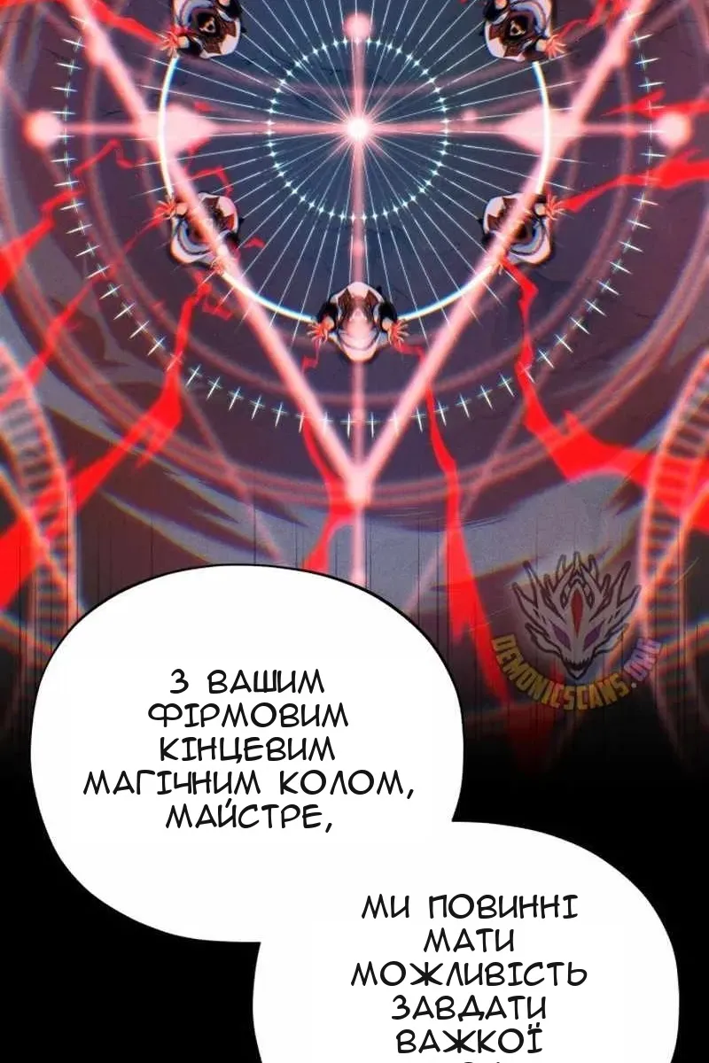 Сторінка 74