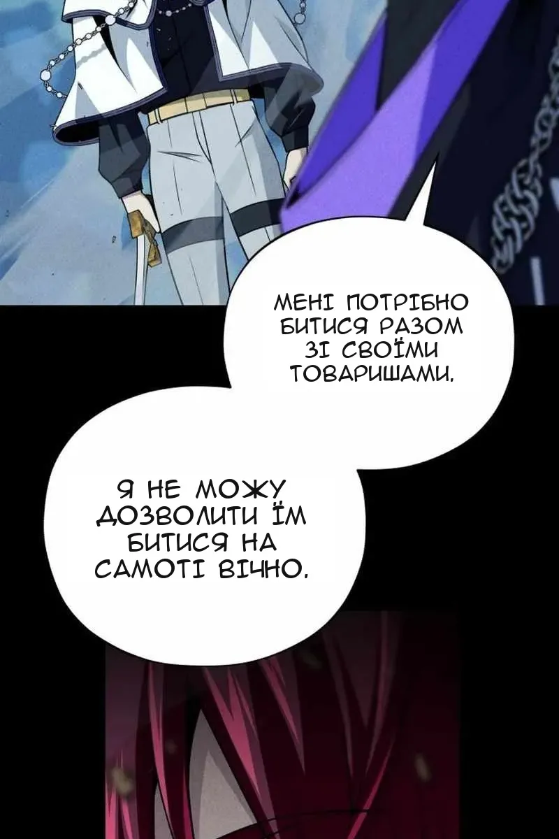 Сторінка 76