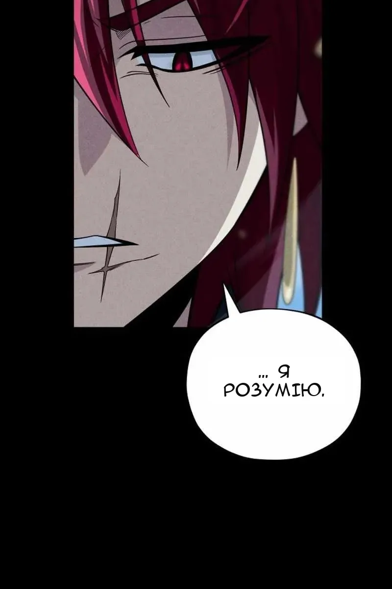 Сторінка 77