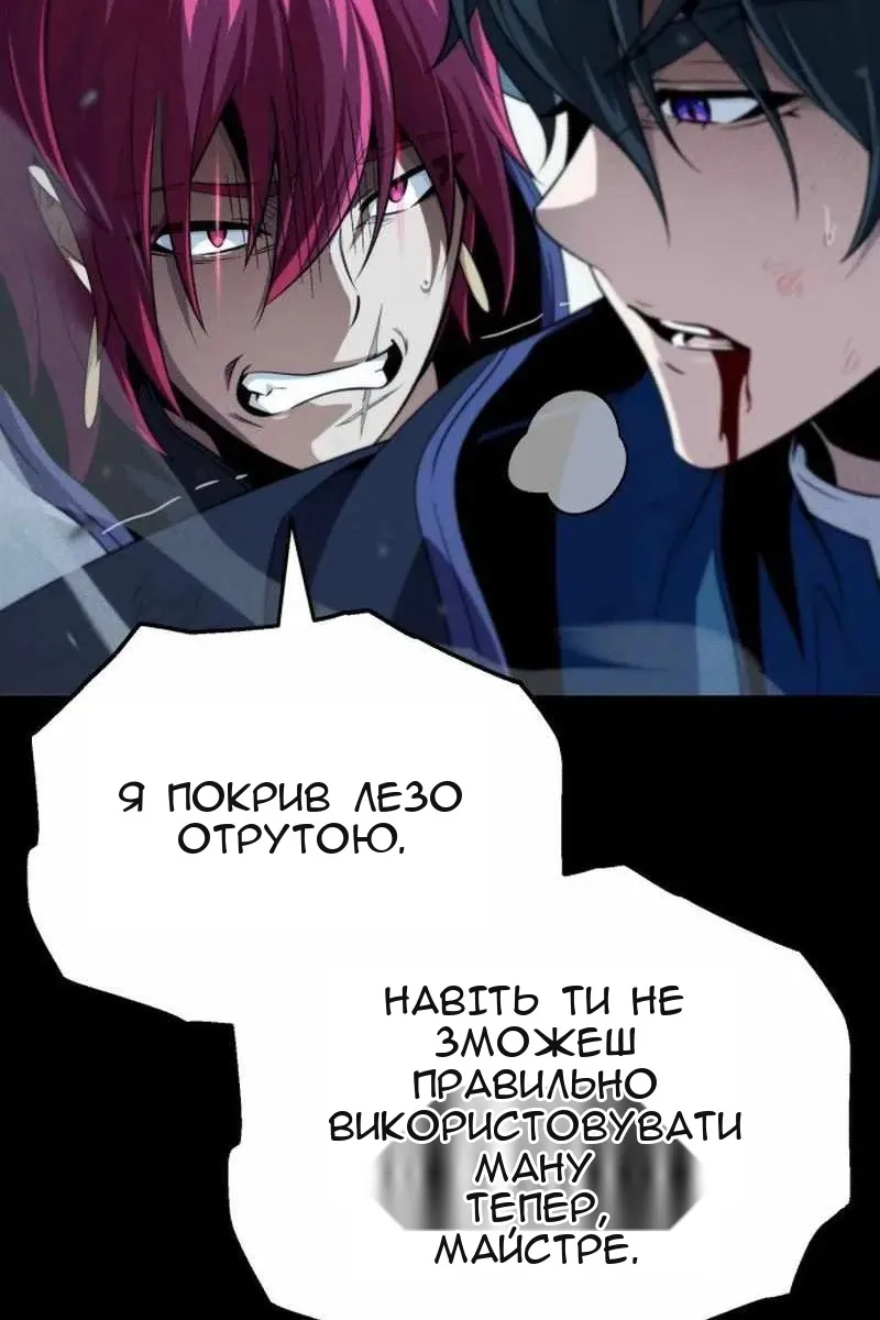 Сторінка 81