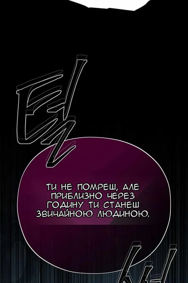 Сторінка 82