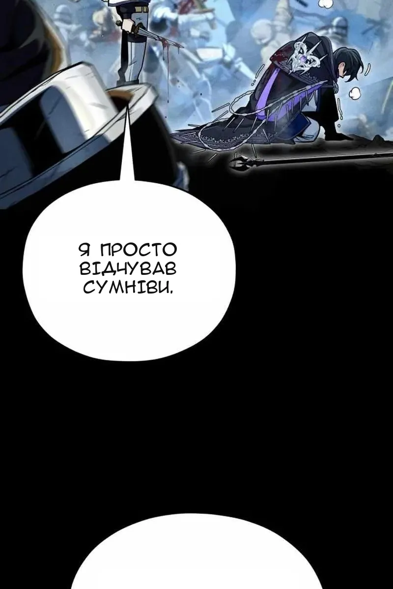 Сторінка 84