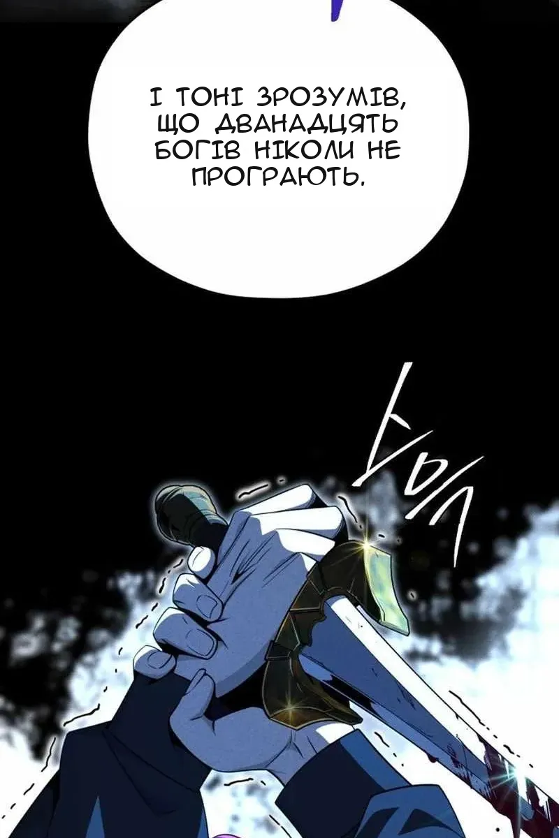 Сторінка 86