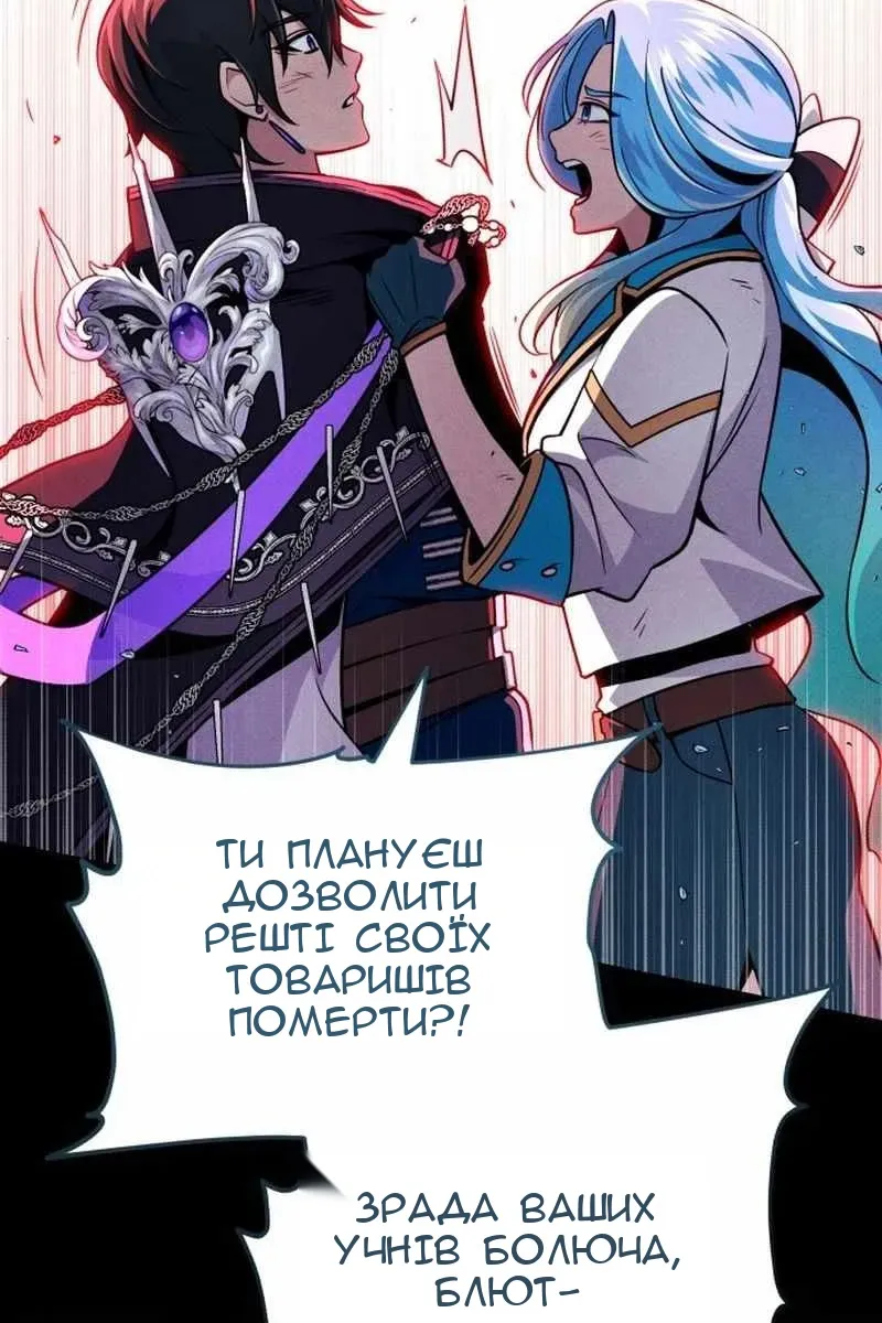 Сторінка 98