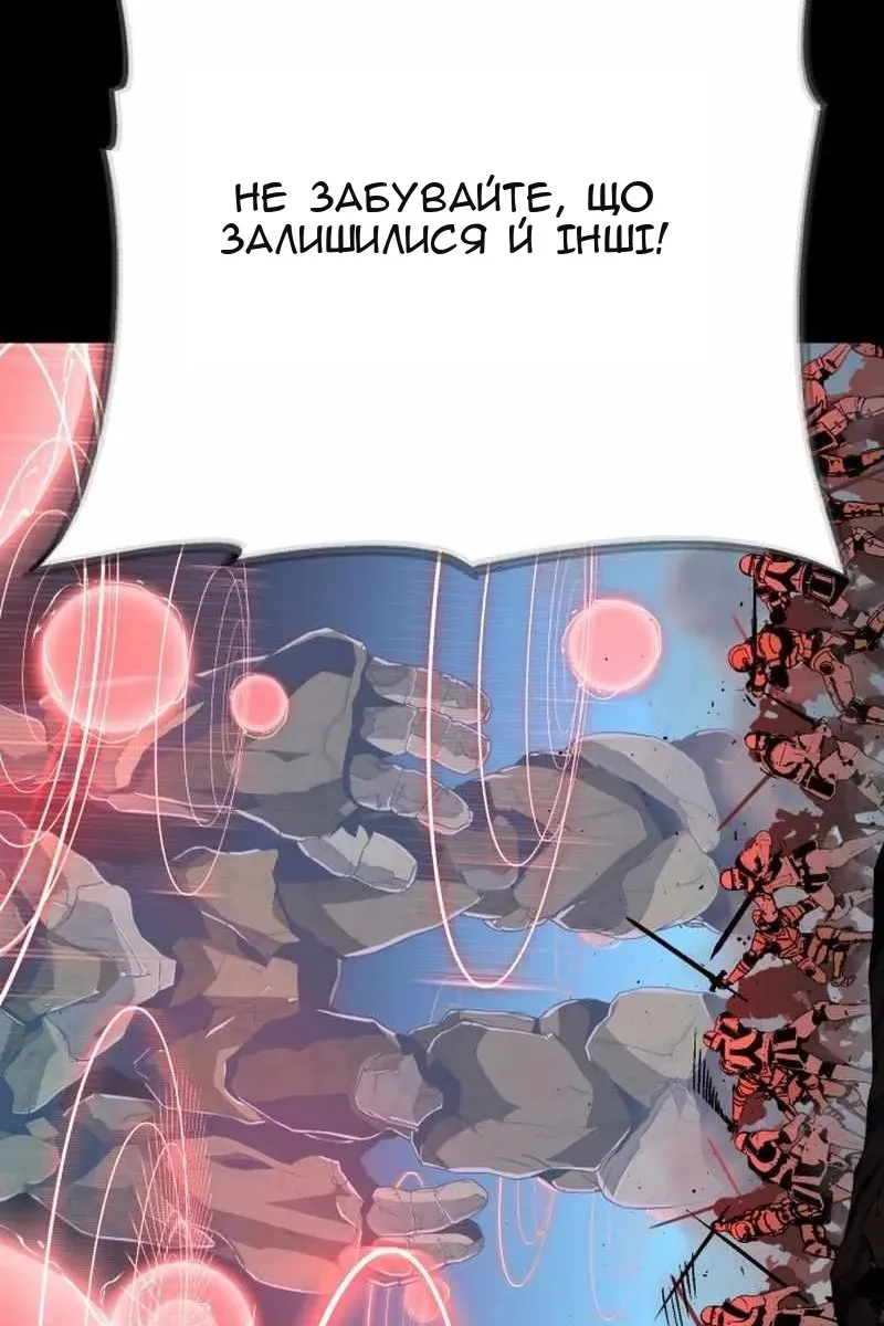 Сторінка 101