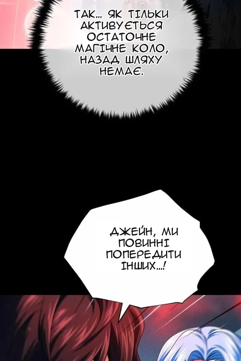 Сторінка 105