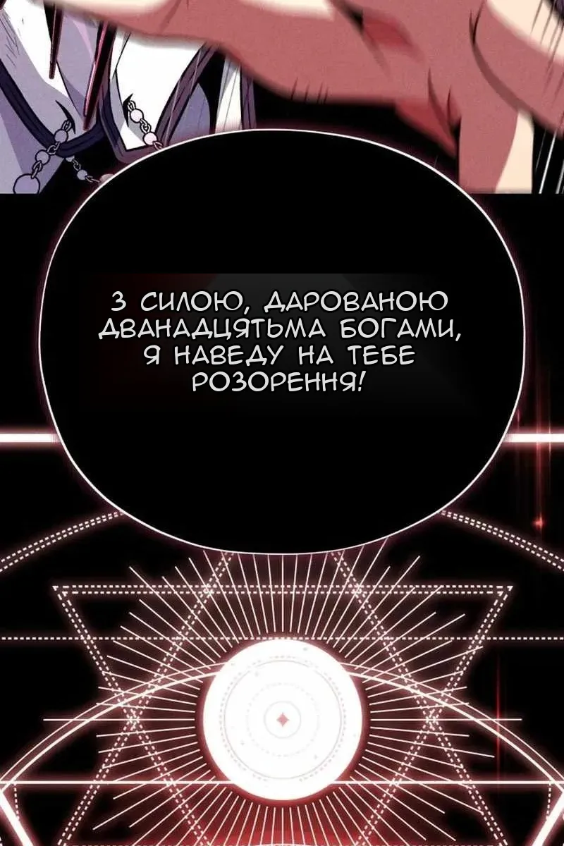 Сторінка 108