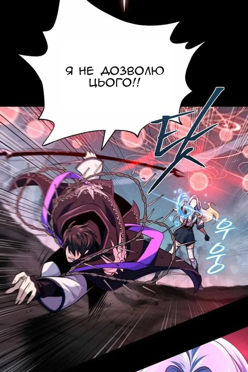 Сторінка 110