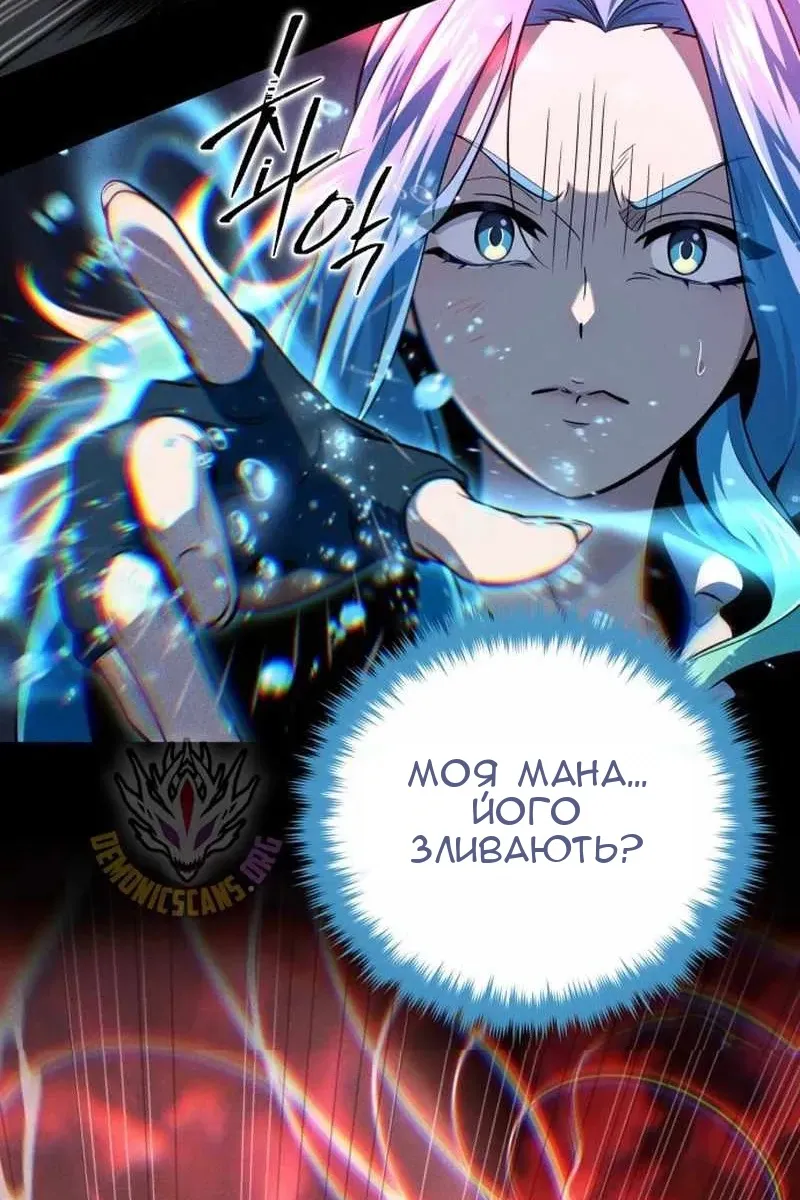 Сторінка 111