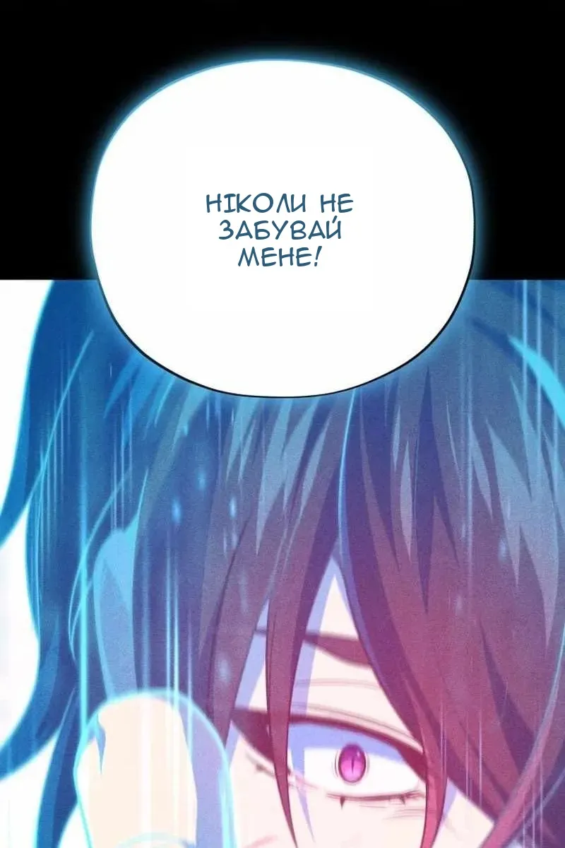 Сторінка 121