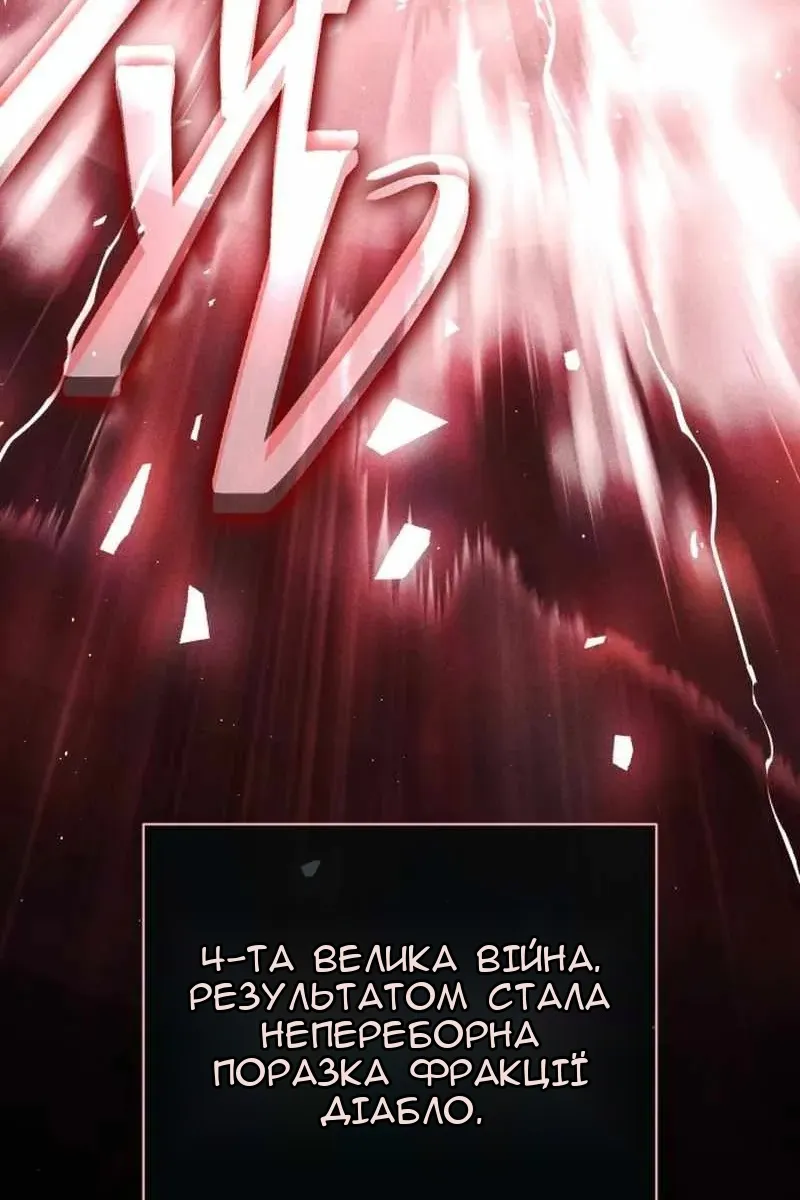 Сторінка 125