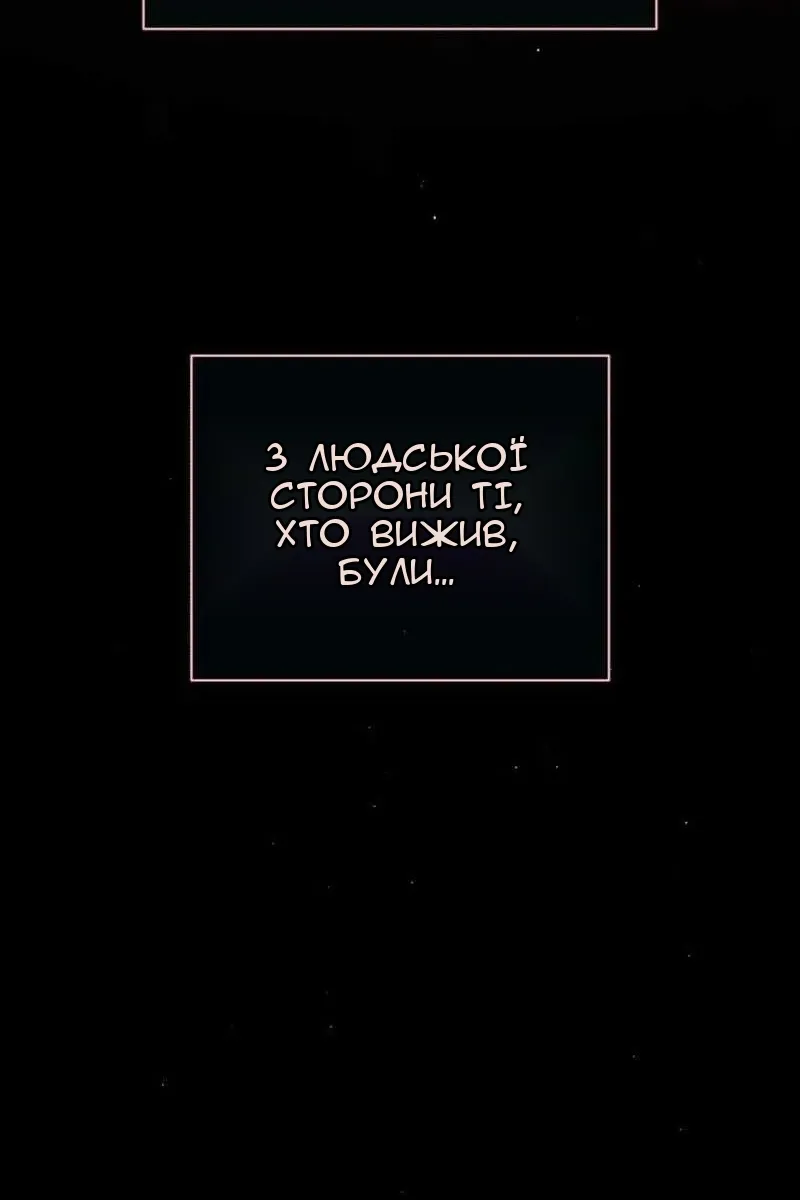Сторінка 126