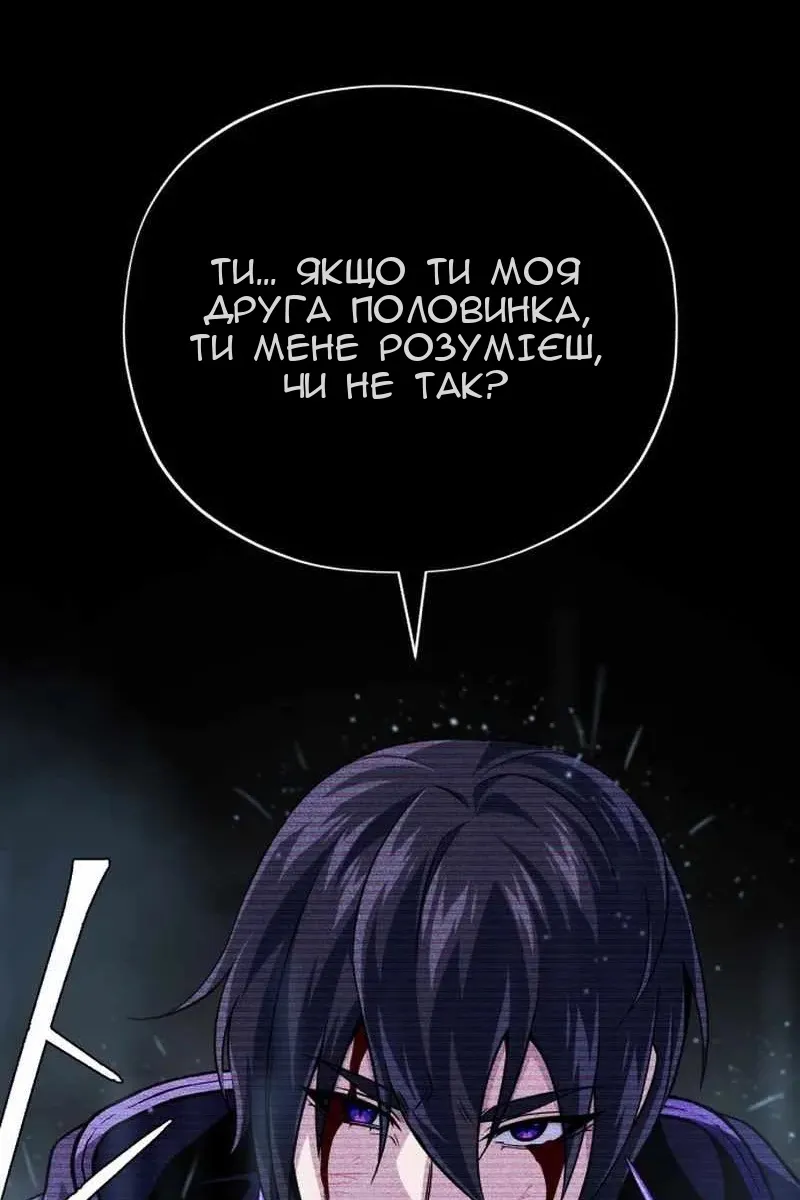 Сторінка 131