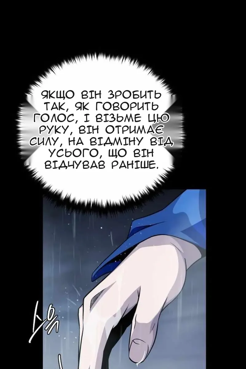 Сторінка 139
