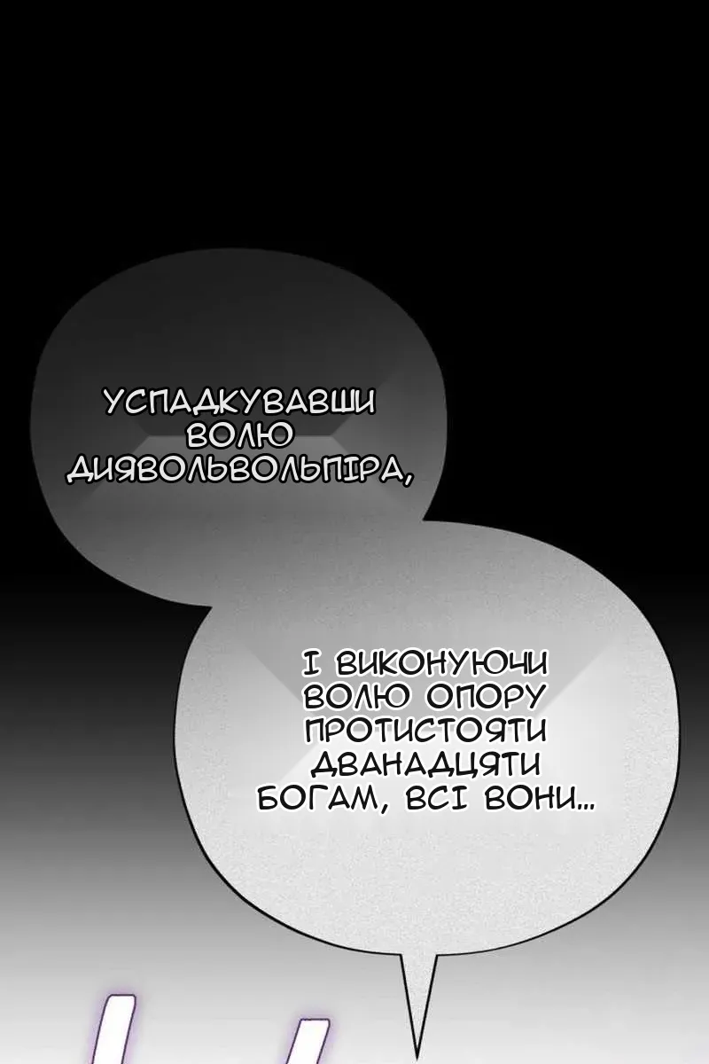 Сторінка 146