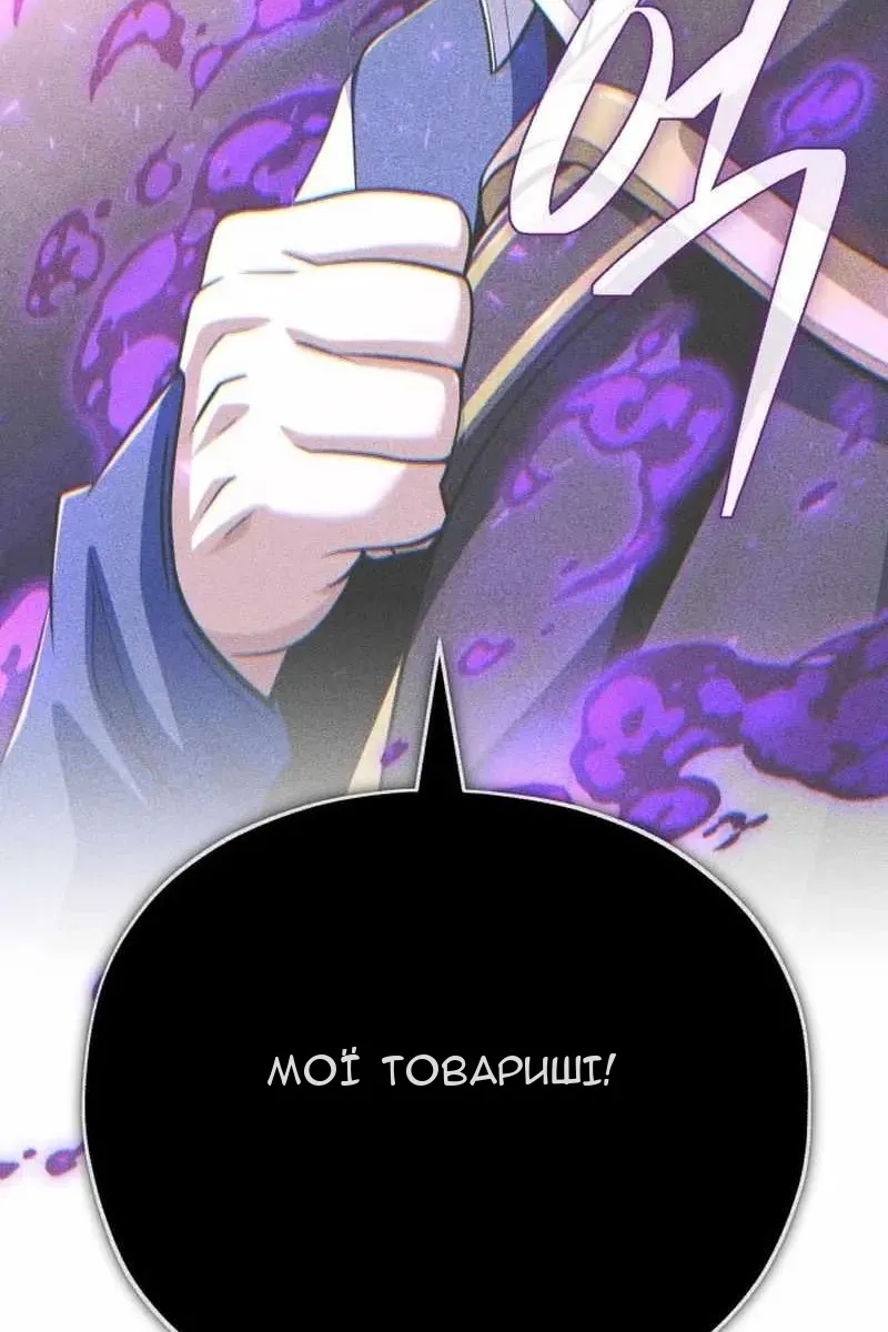 Сторінка 148