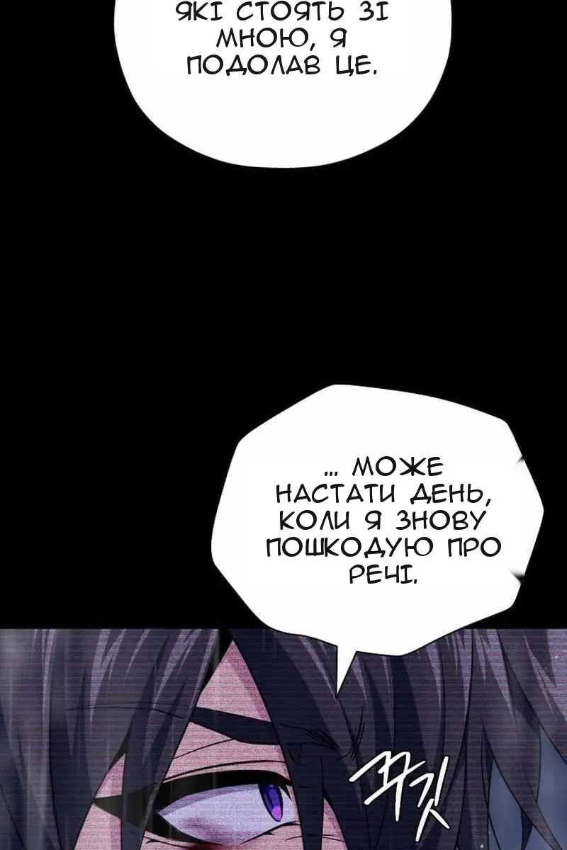 Сторінка 157