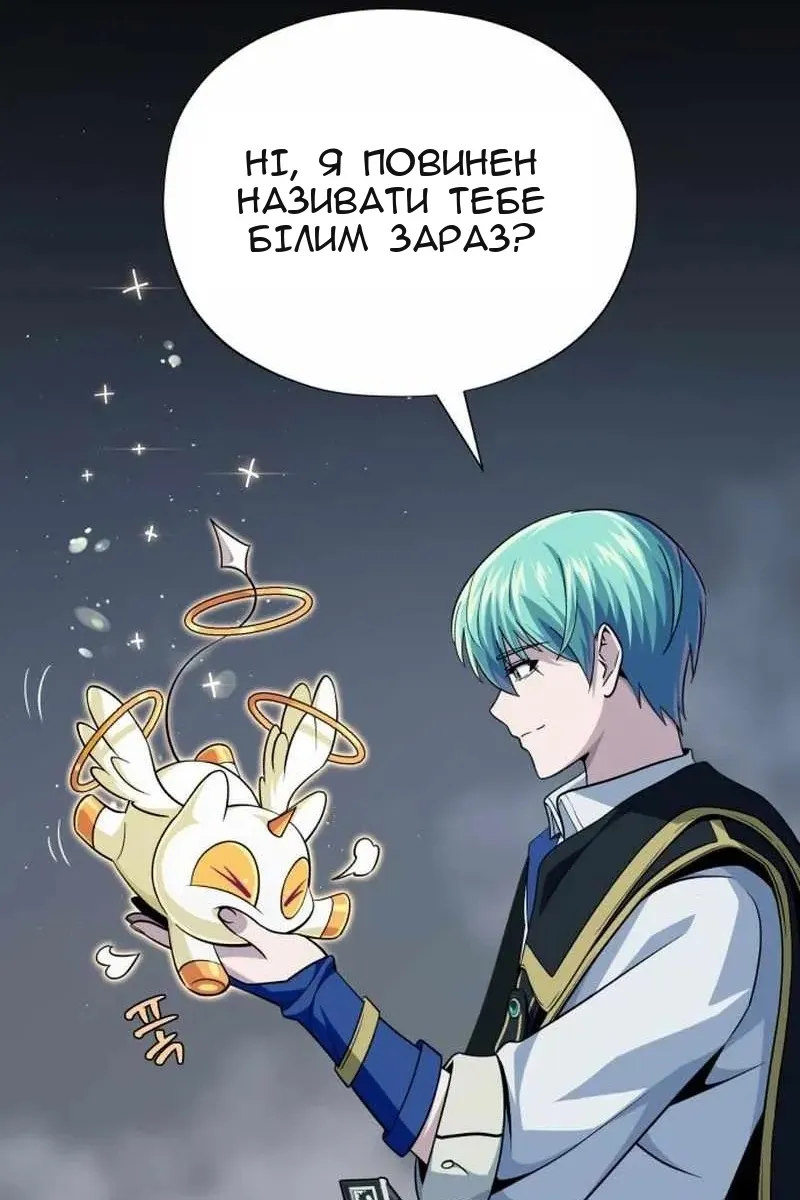 Сторінка 169