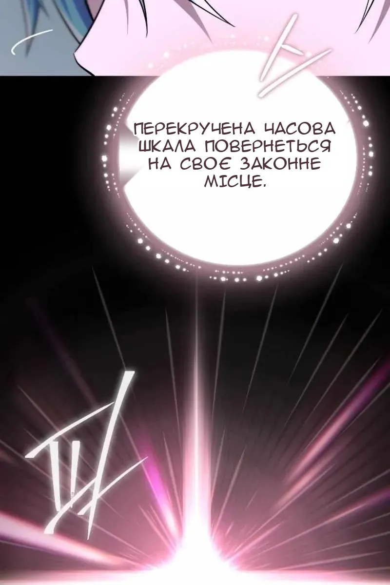 Сторінка 171