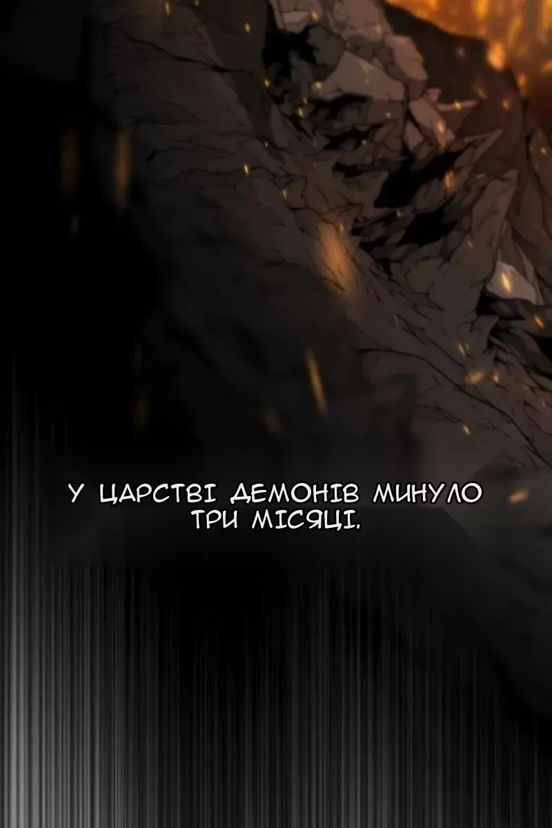 Сторінка 183