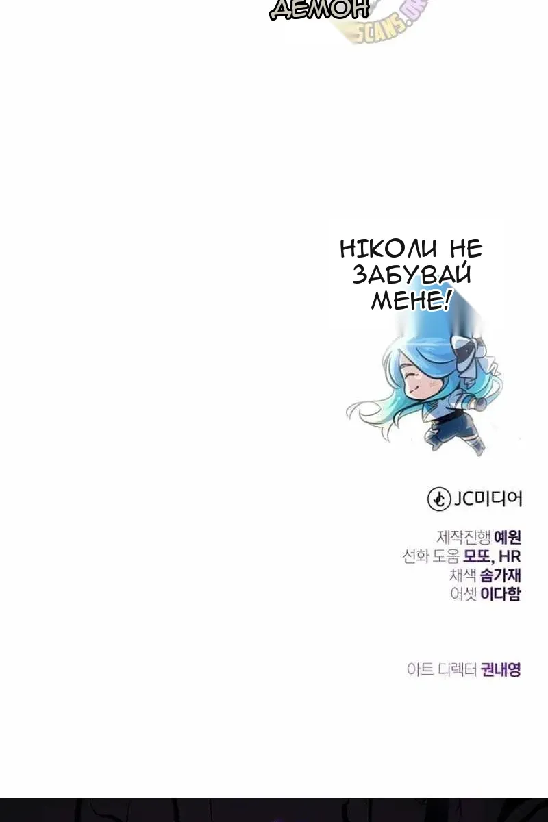 Сторінка 185