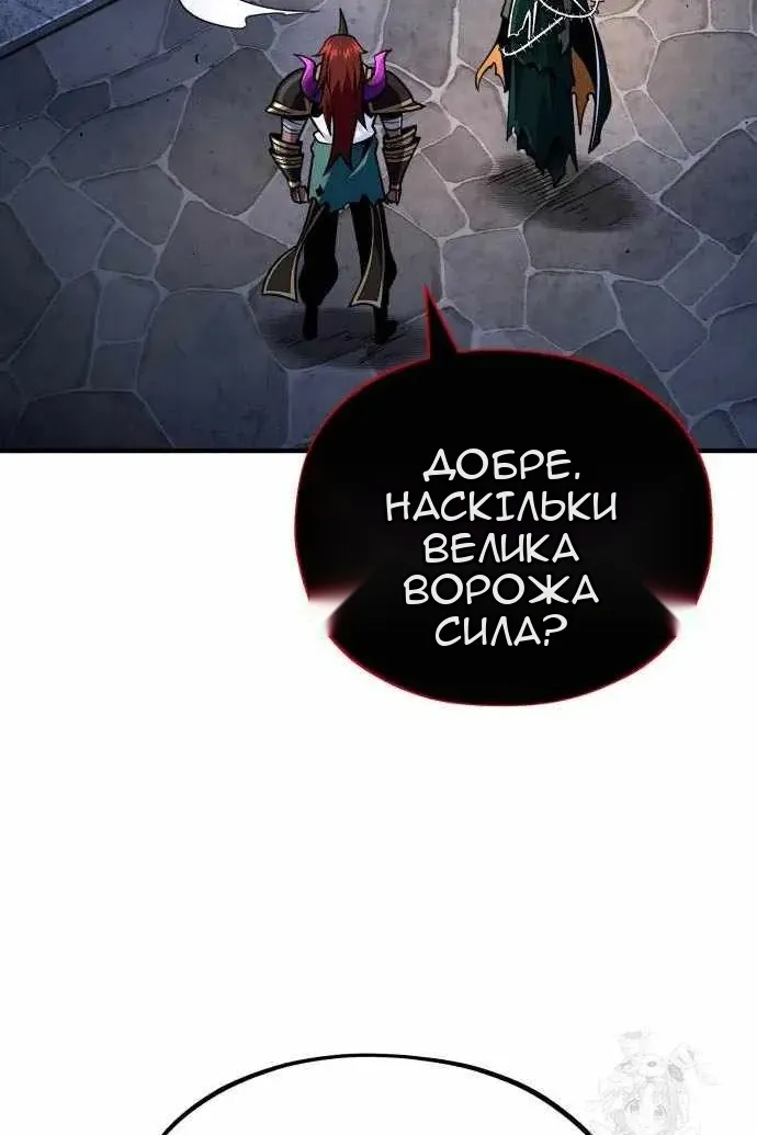 Сторінка 12
