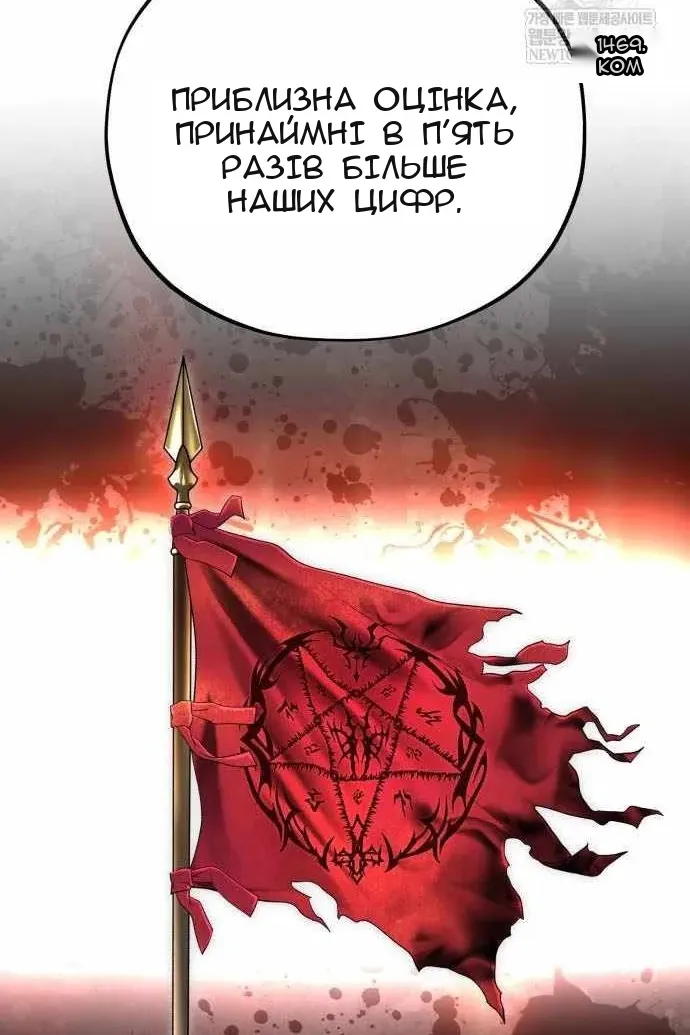 Сторінка 13